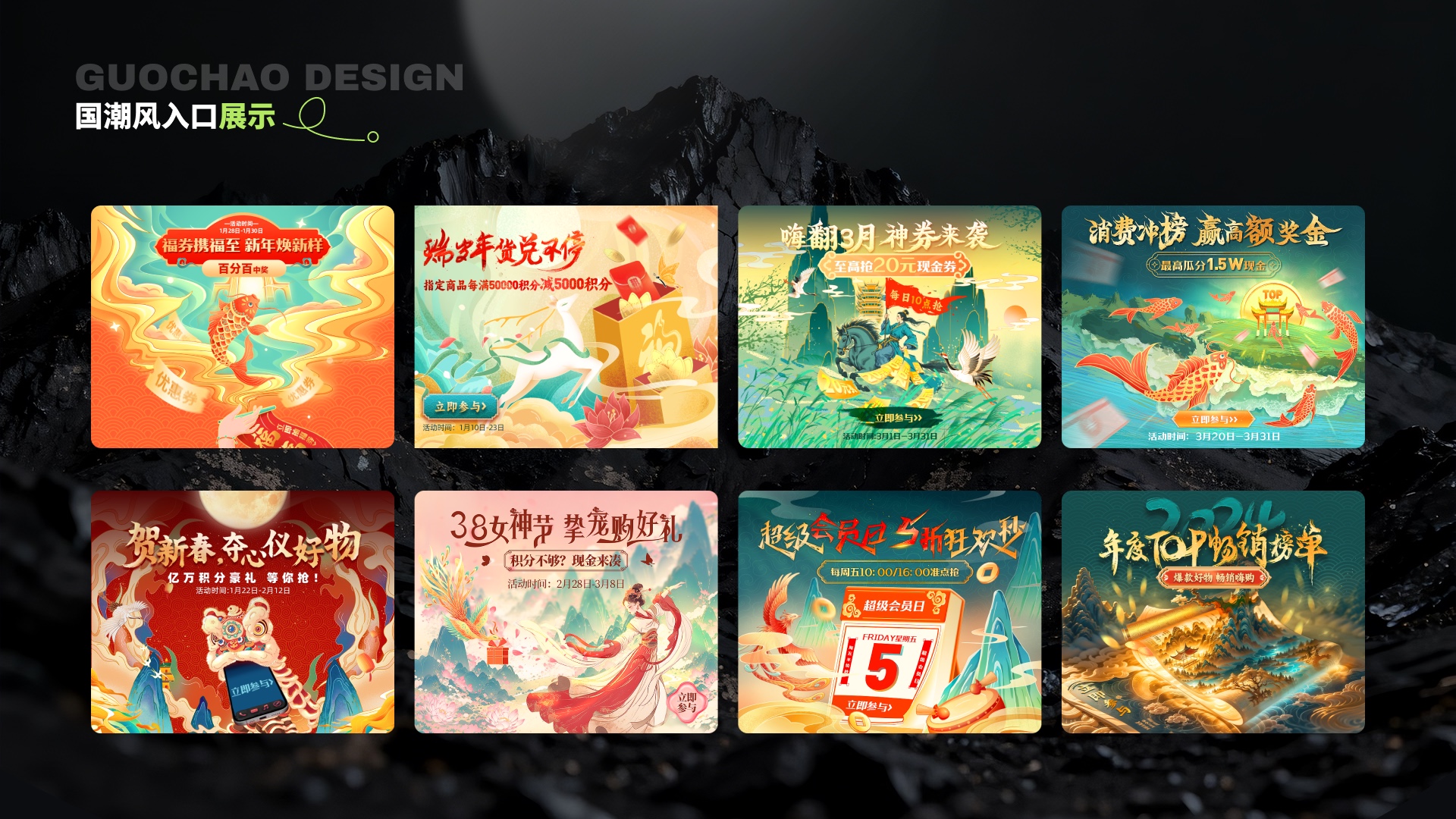 Banner展示